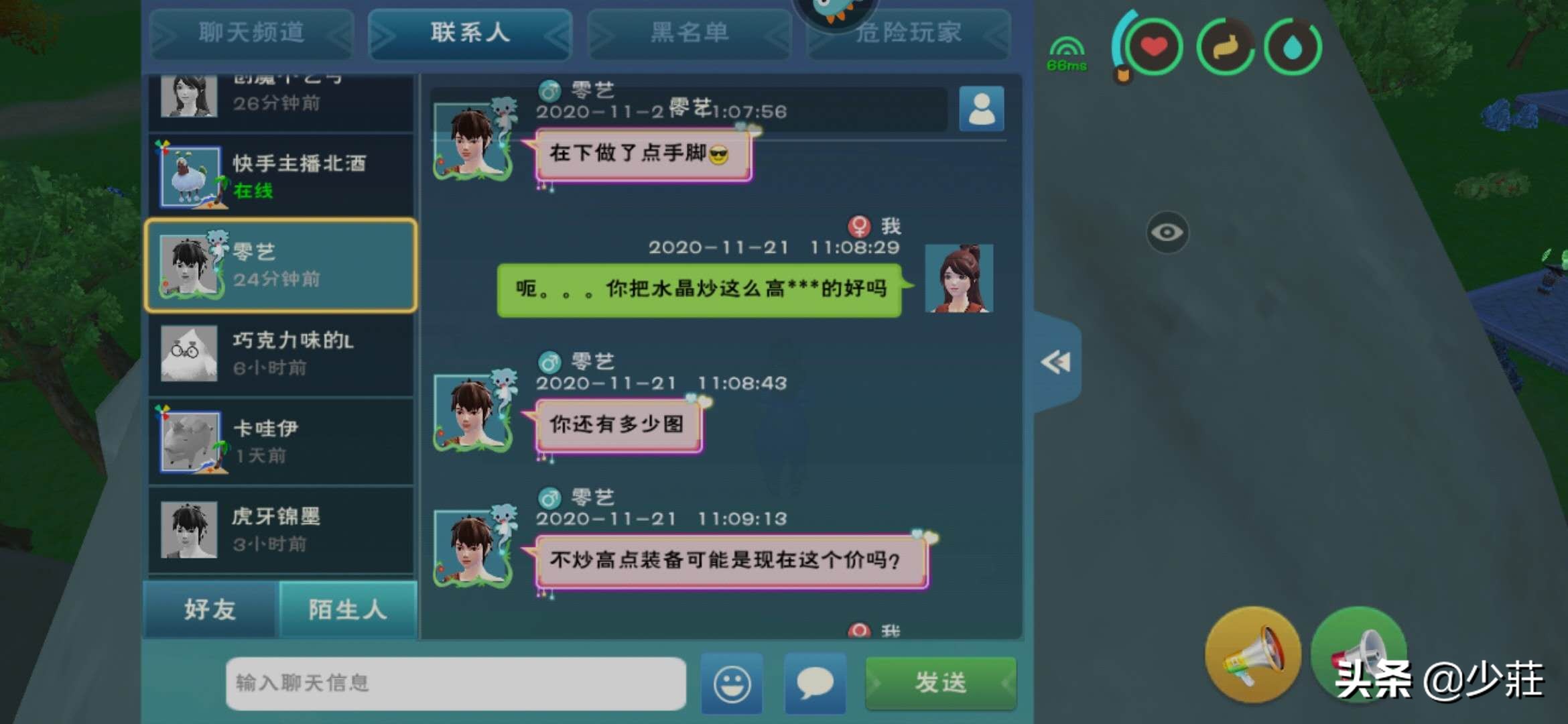 妄想山海和创造与魔法哪个赚钱,创造与魔法现在的最新赚金币法
