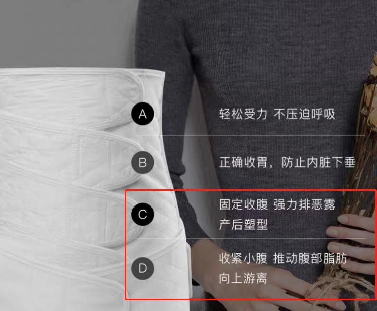 产后在床上躺着时需要绑束腹带,产后戴束缚带可以帮助子宫收缩吗