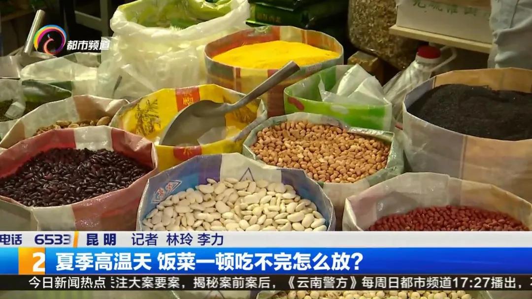 饭菜吃不完,吃不完的饭菜怎么放冰箱