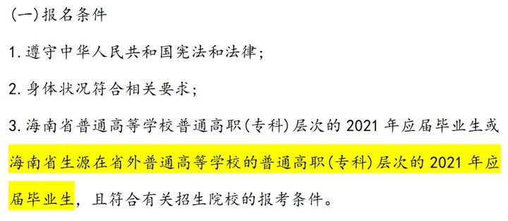 男幼师就业前景,幼师音乐专业就业前景