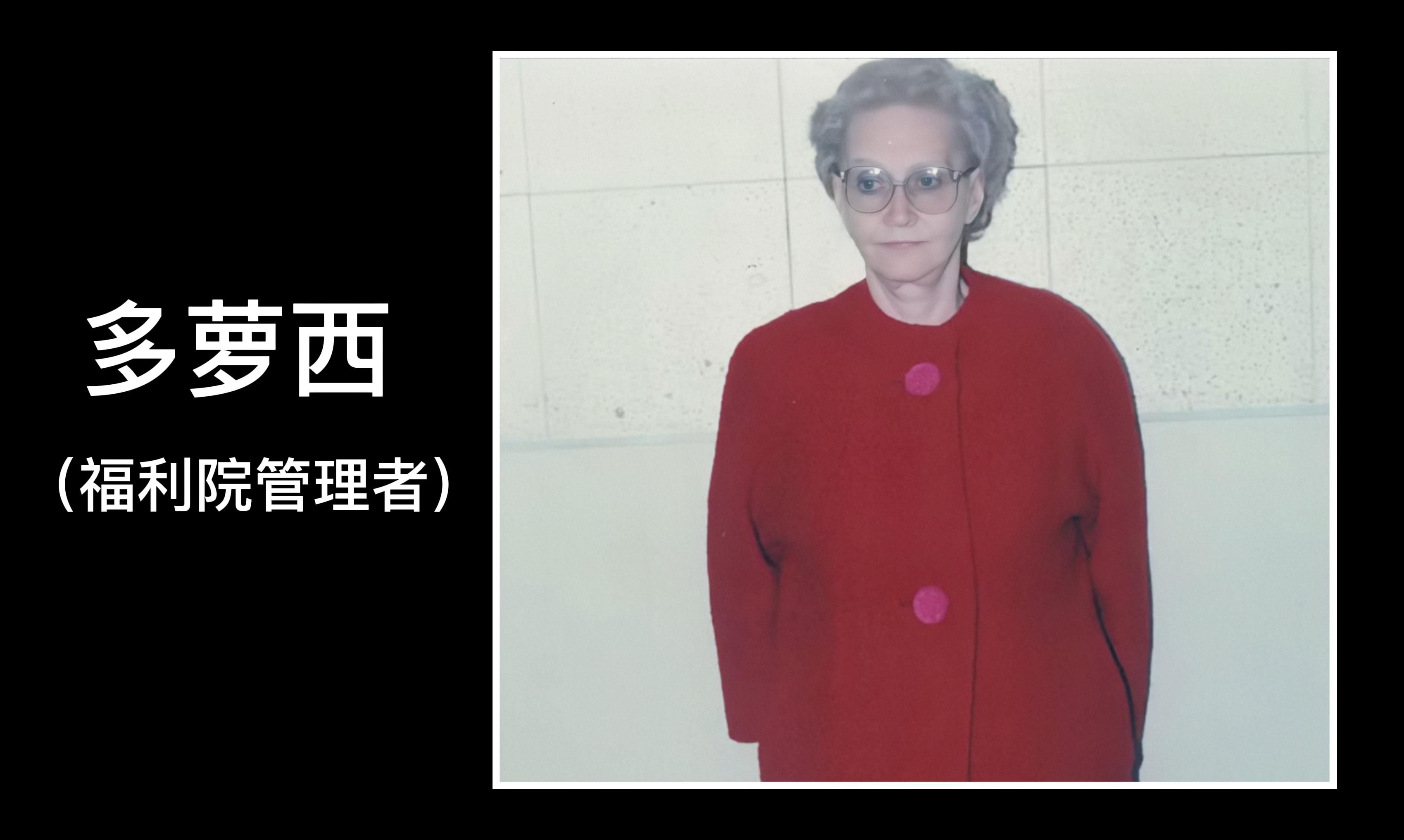 美国十三岁男孩失踪惊天秘密,福利院智障男子失踪