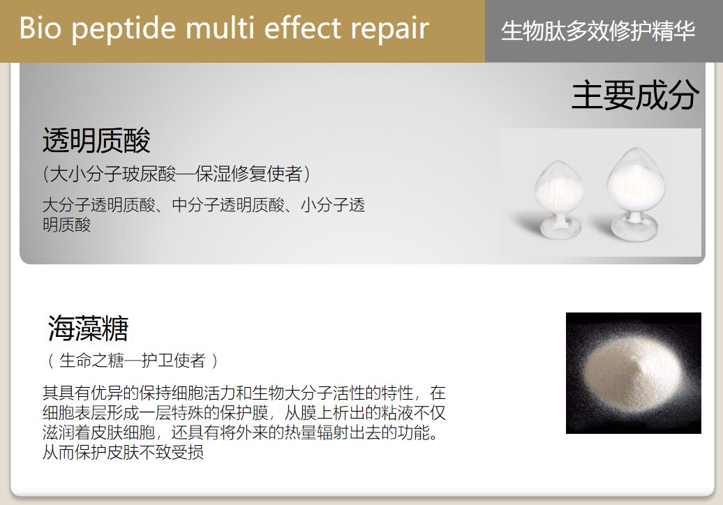 多肽水润蚕丝修护面膜,童颜美肌补水面膜