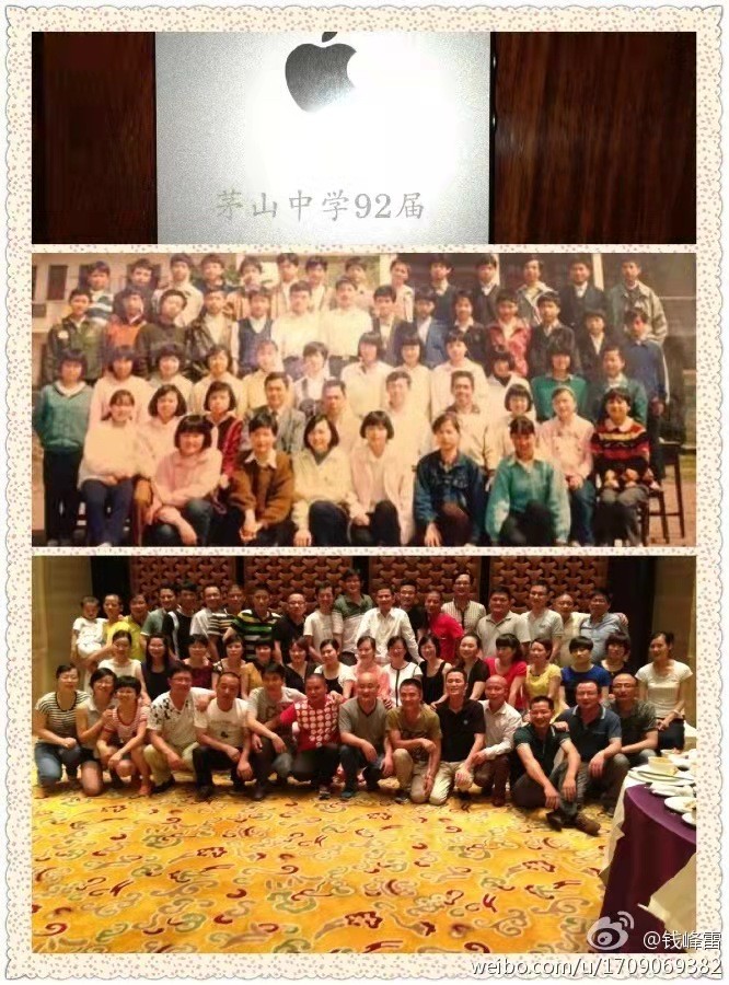 钱峰雷的视频,钱峰雷李亚鹏