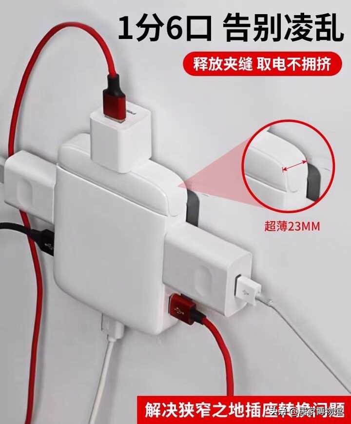 多余的插座不用了怎么装饰,插座面板不用了线怎么处理