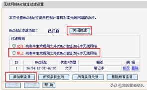 fast无线路由器移动定制版,讯捷无线路由器app