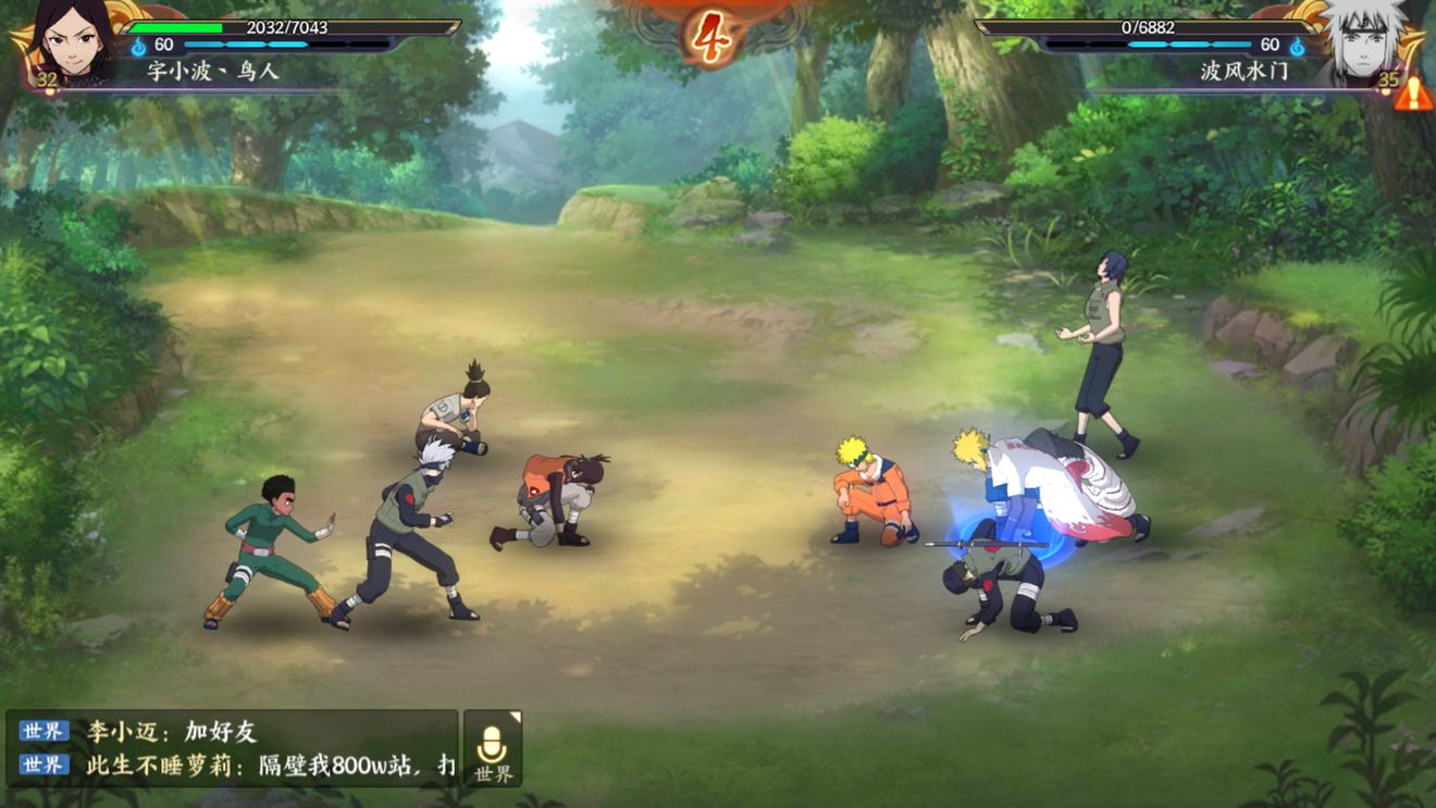 火影忍者ol手游新手火主最佳阵容,火影忍者ol火主新手阵容