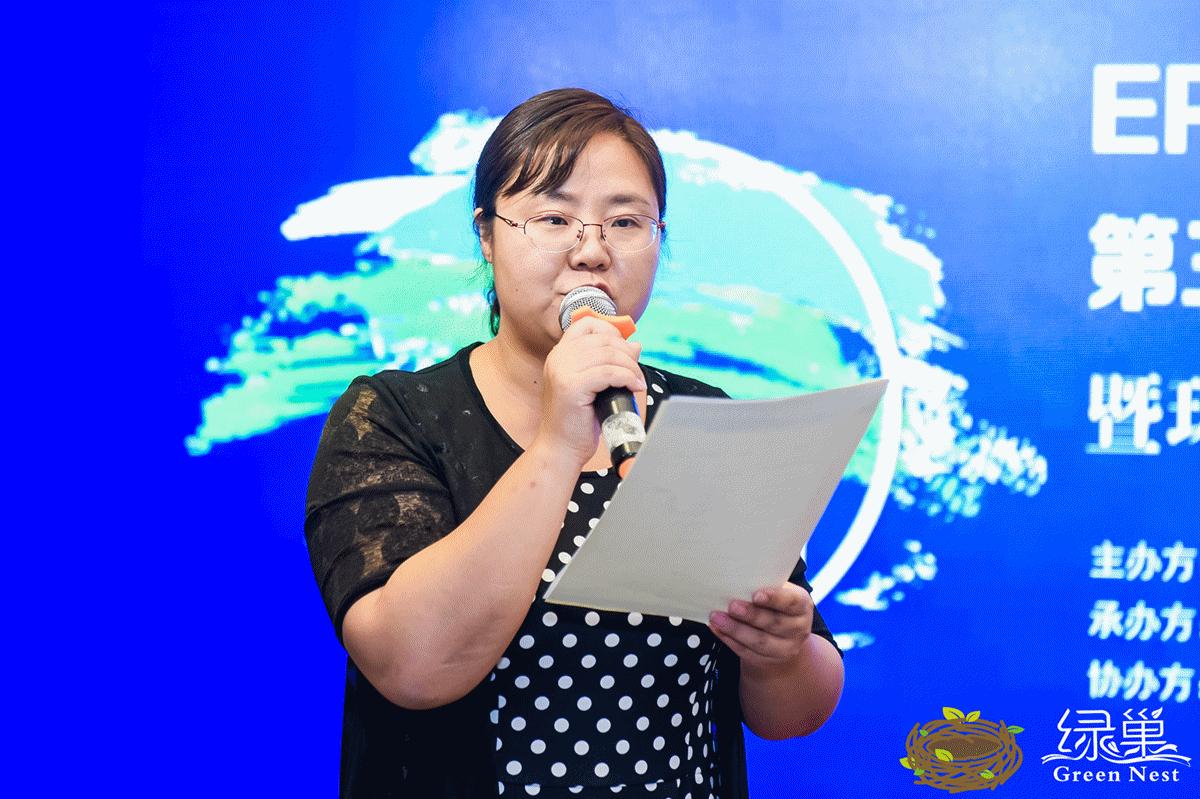 绿巢环保创业大赛在上海拉开帷幕