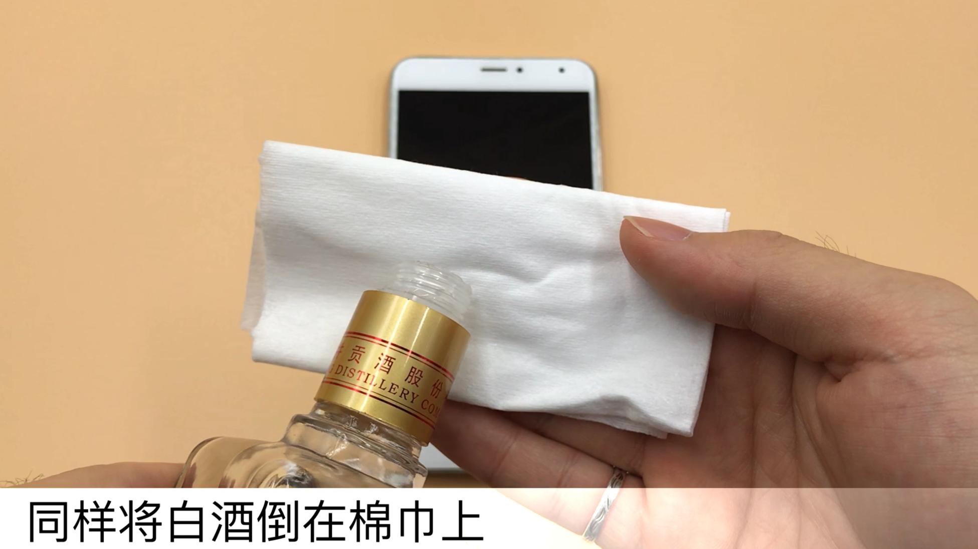 手机屏幕非常脏要用什么擦,手机屏幕脏了可以用纸擦吗