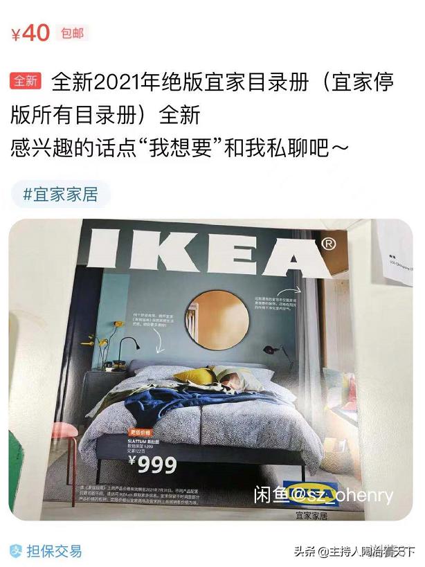 全球杂志发行量排行榜前十名,全球发行量最大的杂志