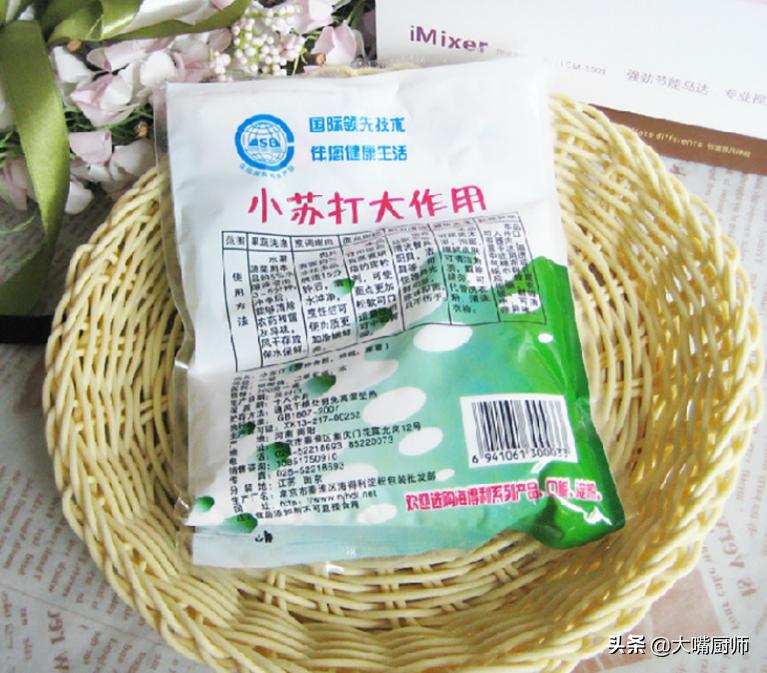 小苏打和食用碱的做菜方法,做菜小苏打和食用碱的区别