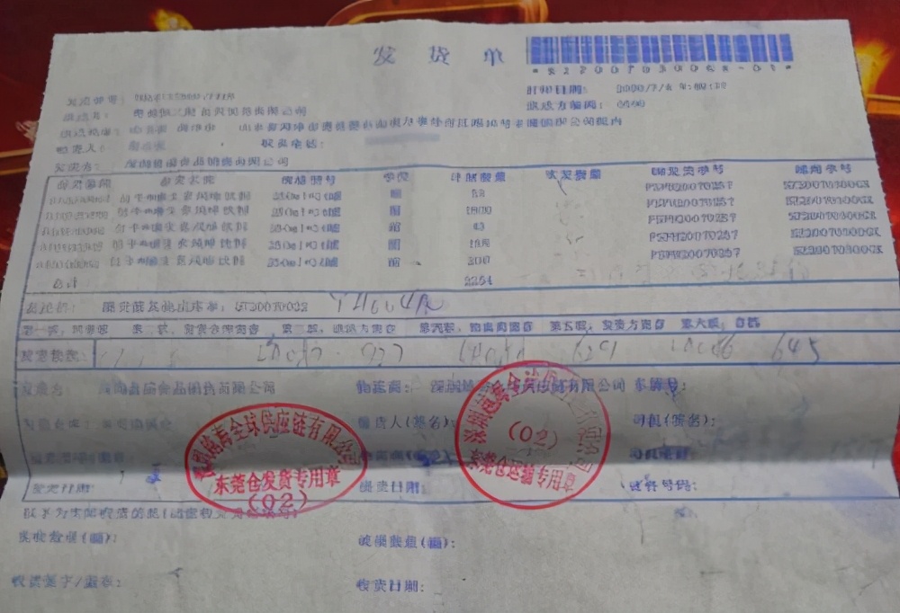 天丝红牛经销商称遭遇“过河拆桥”投诉无门