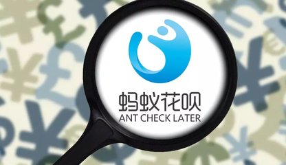 鑺卞憲璐﹀崟鍒嗘湡鎻愬墠杩樻,鑺卞憲鎻愬墠杩樻鏀跺埄鎭悧