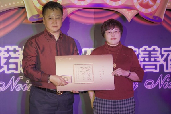 先美集团哈尔滨诺嬄美VIP慈善夜圆满结束