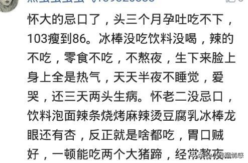 怀孕想吃的东西吃不到会有胎记吗,孕早期吃了很多辣的会有胎记吗