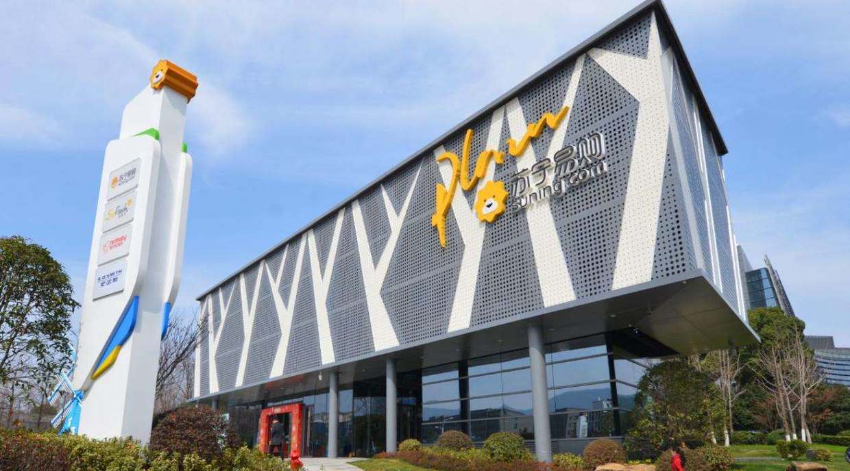 全国零售电商排名,全国电商评级榜排名