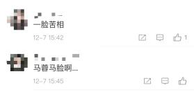 马蓉转型成网红,马蓉为什么转型当网红