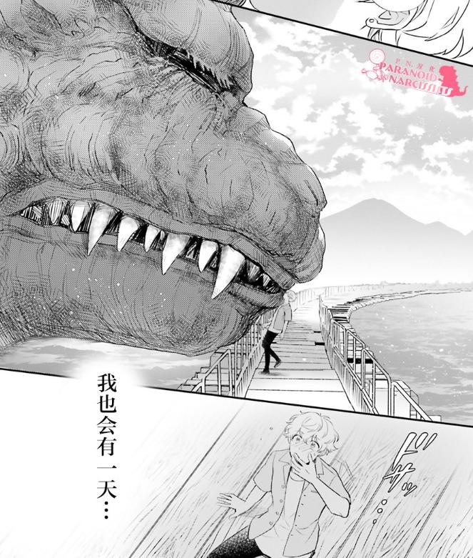 18岁不脱处就会死？这些漫画太强了