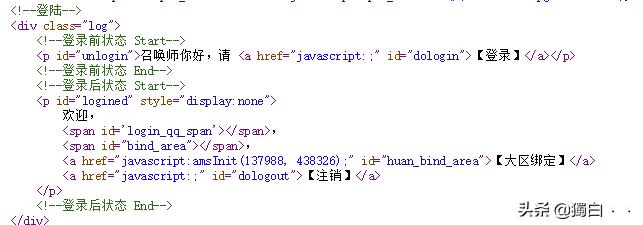 幸运召唤师——这个钓鱼网站有点真