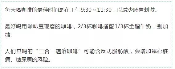6种最健康的饮品,6种饮料比较健康安全