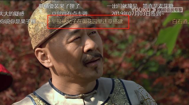 甄嬛传里的弹幕有多好笑,甄嬛传弹幕纯元