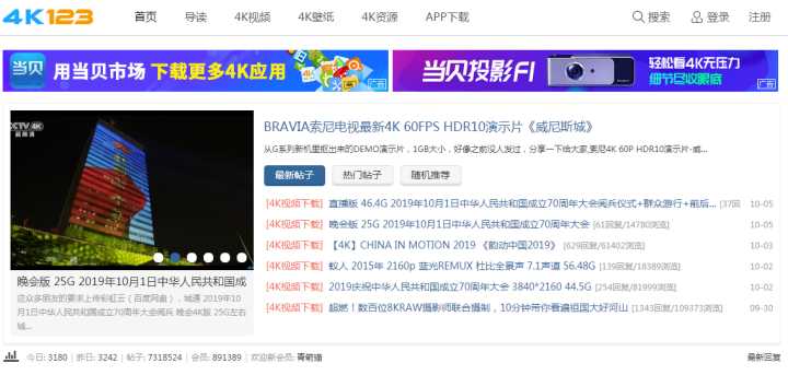 高清视频素材网站想要你就来