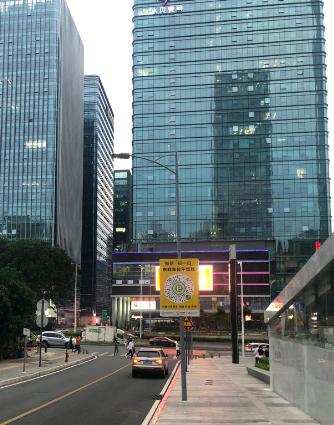 东晓共享停车,智慧停车共享运营平台