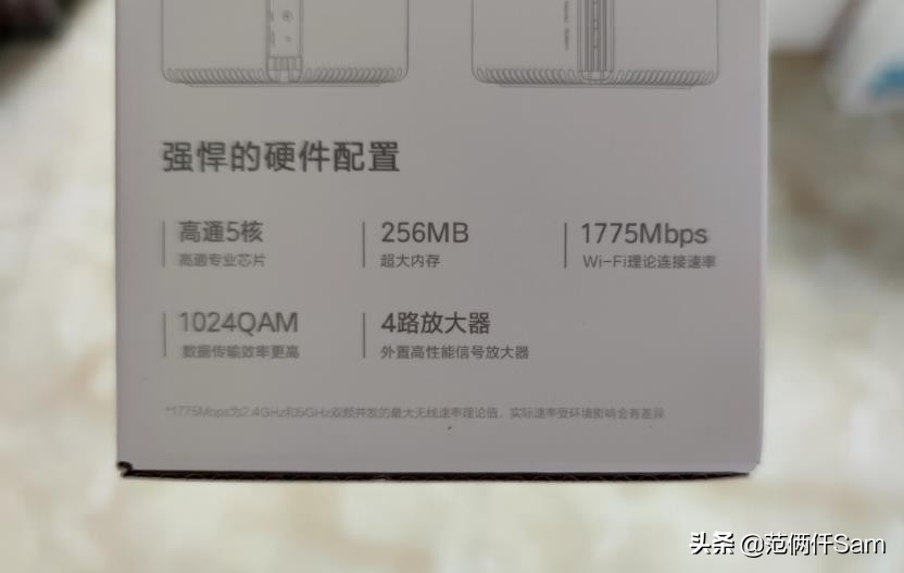 你们要的内网测试来了-----小米AX1800wifi6路由器