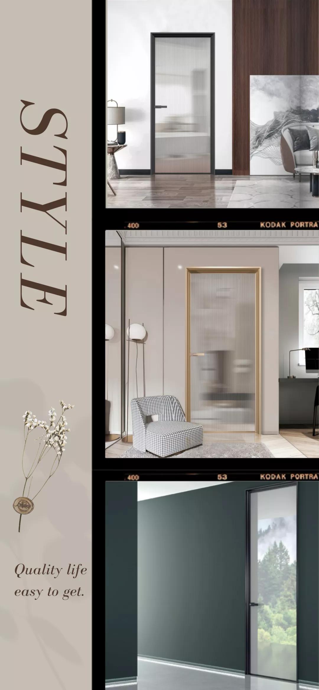 家由莱铝框门系列新品▏我“门”更懂你的精致生活