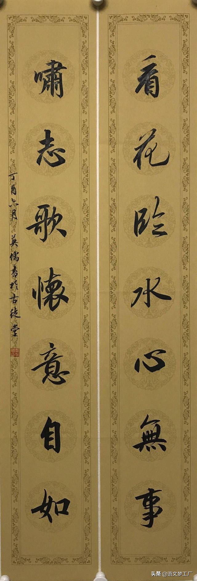 鏂囦汉涔︽埧瀵硅仈,浜旇█涔︽埧瀵硅仈缁濆彞鍚嶇瘒