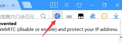 浏览一些网站时网速慢,网站看视频太卡怎么办