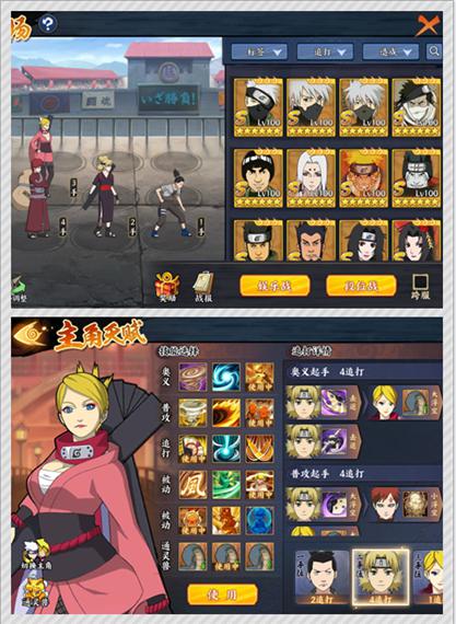 火影忍者ol端游我爱罗五代风影,火影忍者ol手游我爱罗疾风传阵容