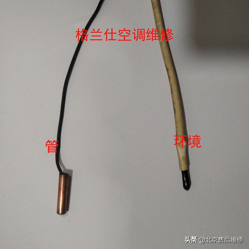 格兰仕空调f8是何故障,格兰仕空调显示f8是什么