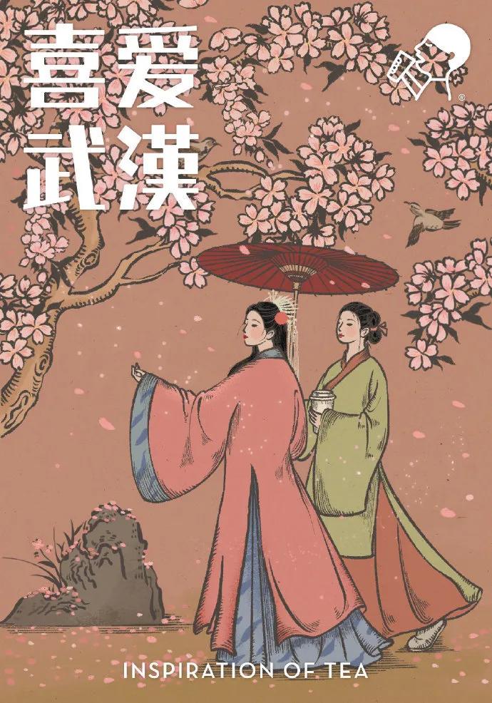 喜茶卖茶设计,喜茶logo改了吗