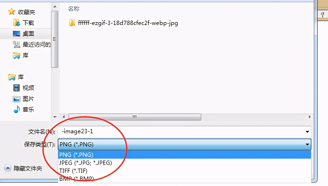 如何把PDF文件保存成图片,如何将pdf中的图片保存到相册