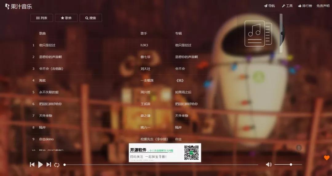 支持离线听音乐网站,可以免费听音乐的网站推荐