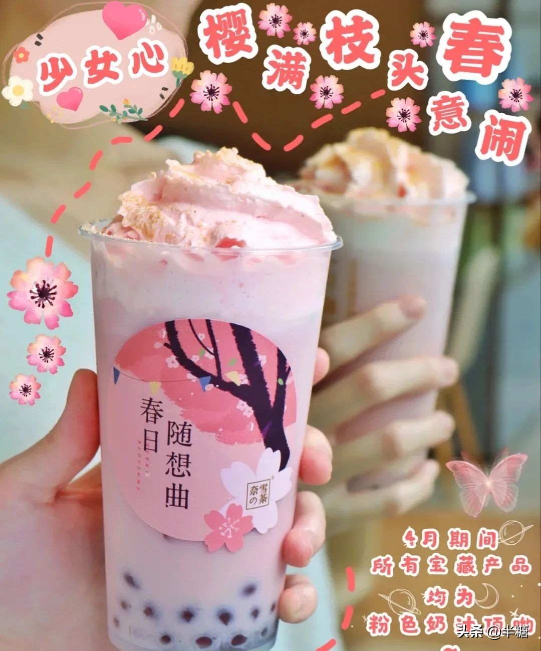 热奶茶排行榜前十名好喝的奶茶,奶茶饮品排行榜前十名好喝