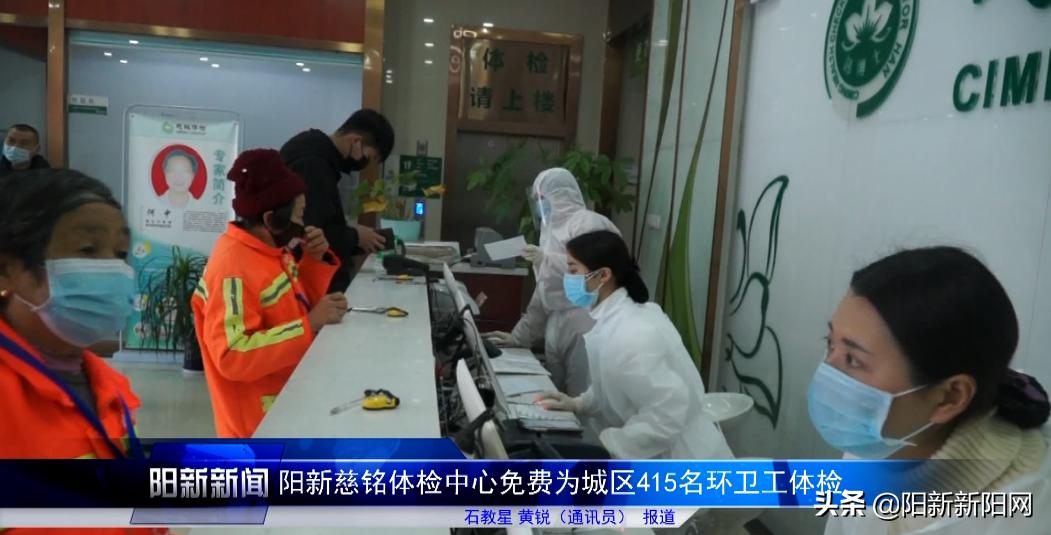 阳新慈铭体检价格,阳新慈铭环卫体检中心