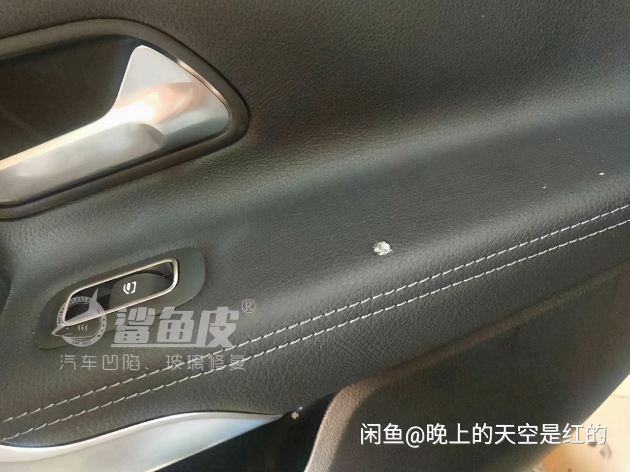 真皮座椅翻新修复一般多少钱,真皮座椅压出印记怎么修复