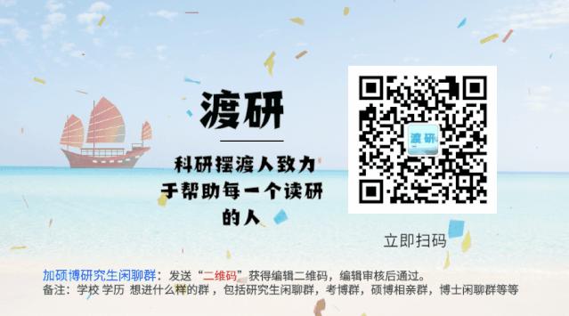 硕转博和考博区别,硕转博意味着什么