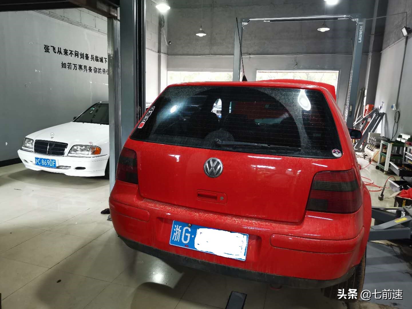 修复你再陪我征战十年-高尔夫MK4