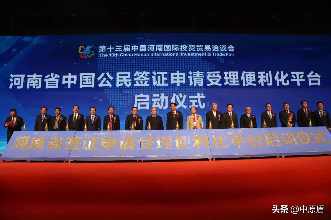 河南办理签证最新政策文件,河南办理签证最新政策