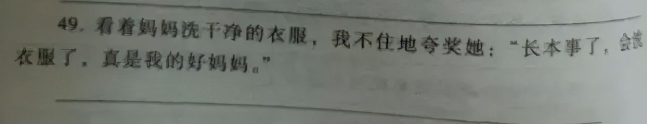 哈哈哈哈哈我笑到我家的狗偷开邻居家的车送我去精神病院