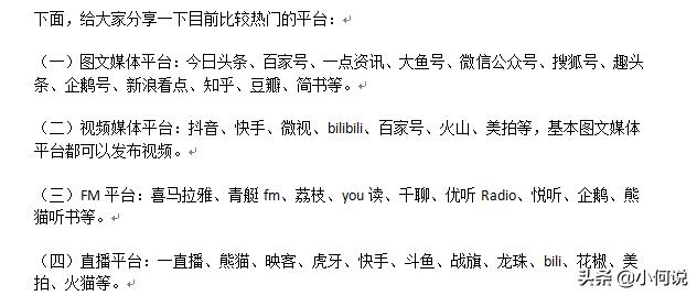 有哪些副业下班可以做的,有什么赚钱的副业下班之后能做