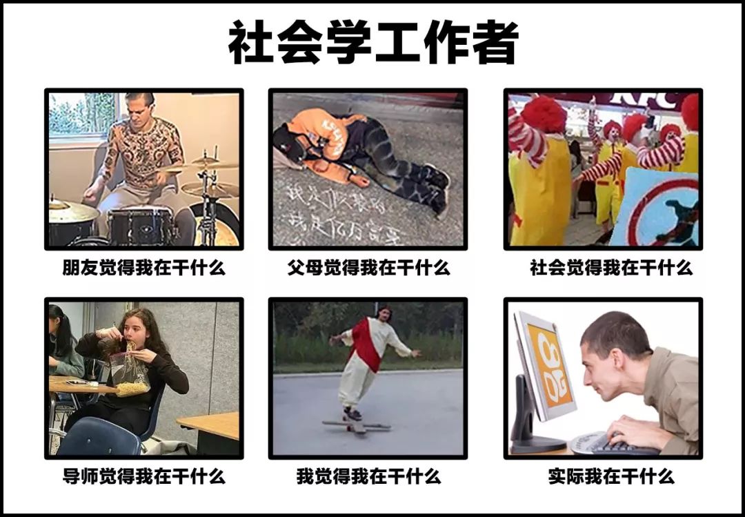 蹦迪比社会摇更高级吗？快手为什么是中国第一视频app？