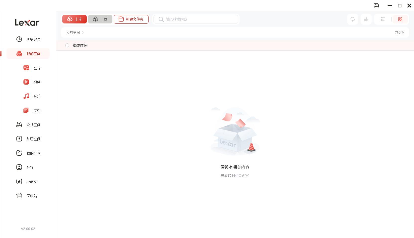 云存储数据中心搭建,闲置移动硬盘搭建个人云盘