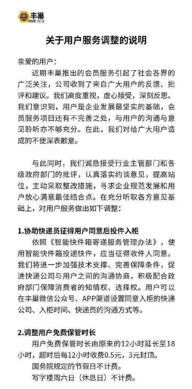 他高中毕业,从快递员变成老板,拿5亿开公司,却因为5毛钱被痛骂