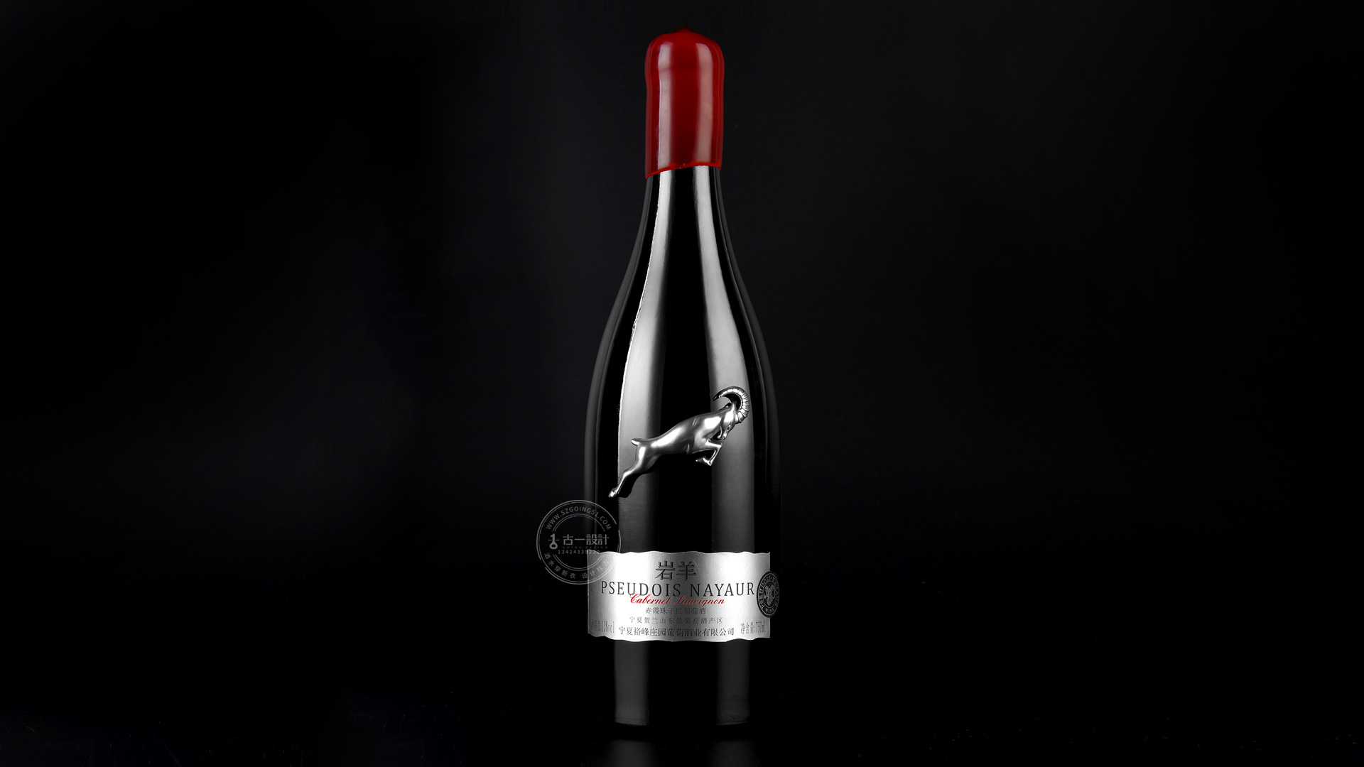 兰州葡萄酒包装设计,高级葡萄酒酒标设计