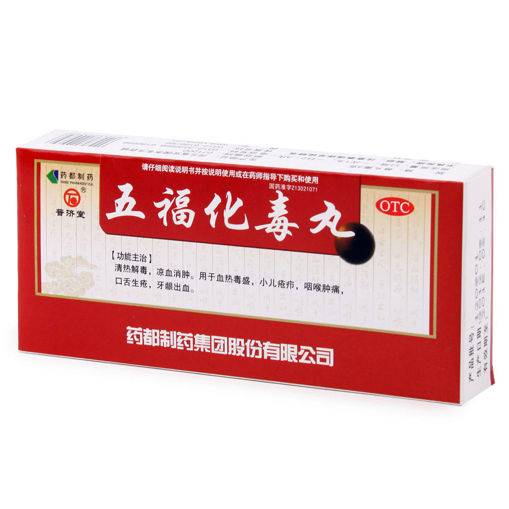 补气血补肾补脾中成药女性,大补气血补肾养肝的中成药