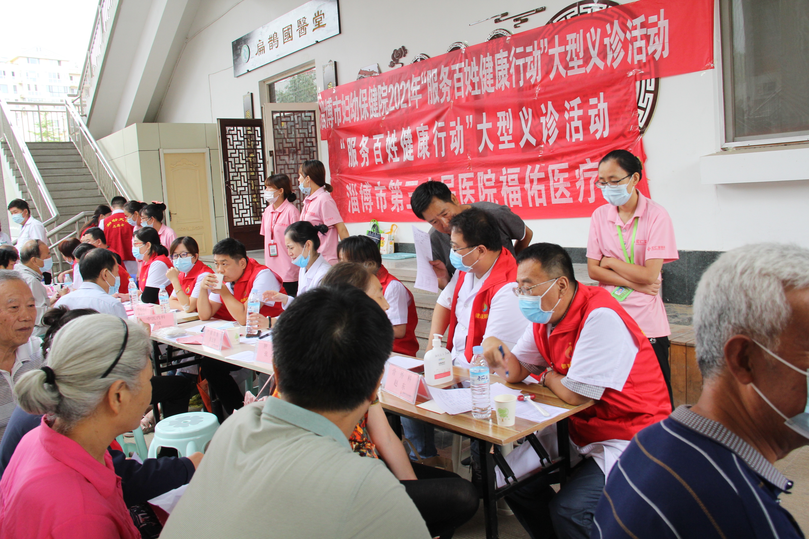 淄博宏仁堂社区卫生服务站,医共体协作惠民生义诊活动暖人心