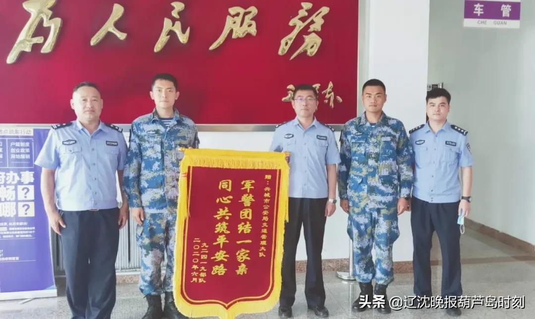 葫芦岛新闻今天,葫芦岛新闻头条今日